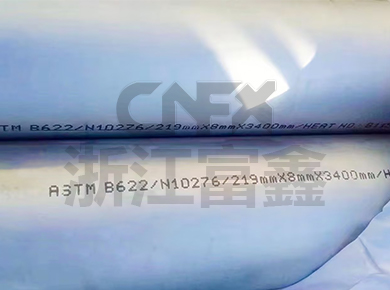 304L不銹鋼無縫管